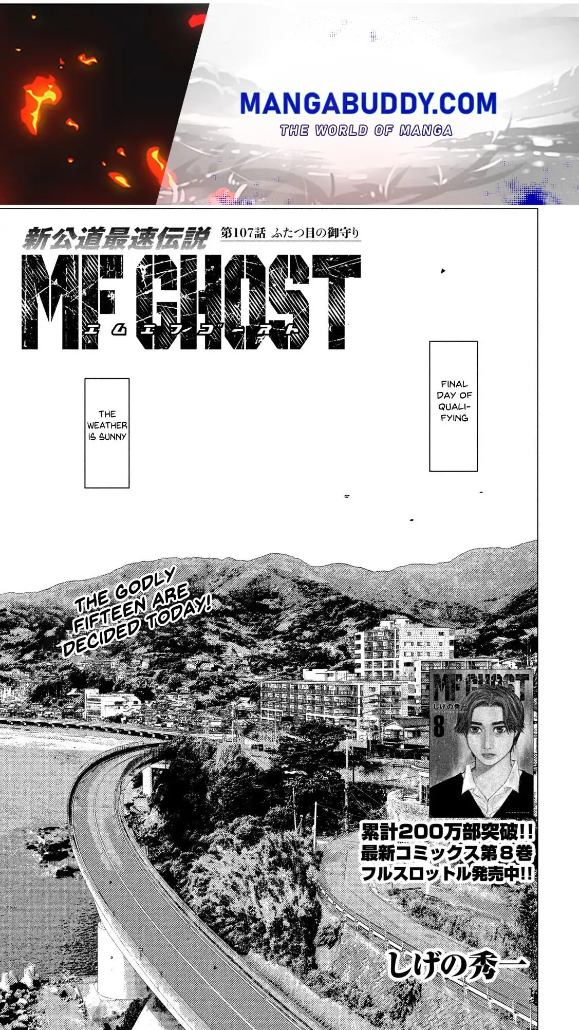 MF Ghost Chapter 107 1